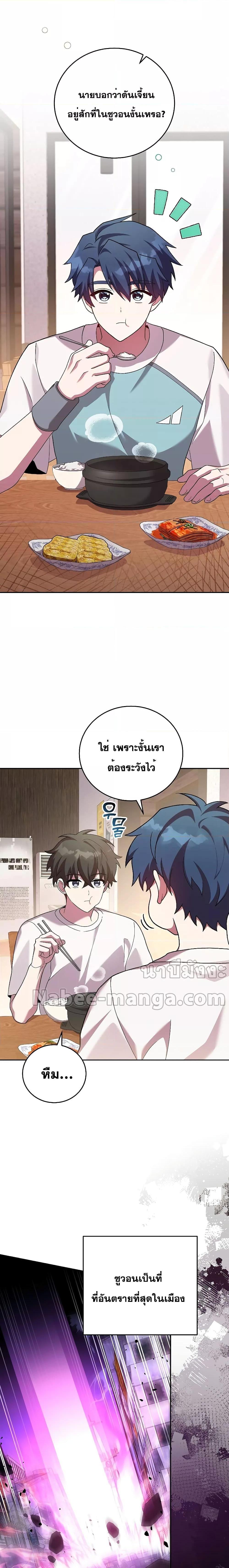 Manga-lc-com อ่านมังงะ อ่านการ์ตูน ออนไลน์ ฟรี The Novels Extra (Remake) ตอนที่ 1 2 3 4 5 6 7 8 9 10 11 12 13 14 ฟรี ไม่มีโฆษณา Manga-lc - อ่าน มังงะ อ่าน การ์ตูน ออนไลน์ อ่านมังงะ ฟรี