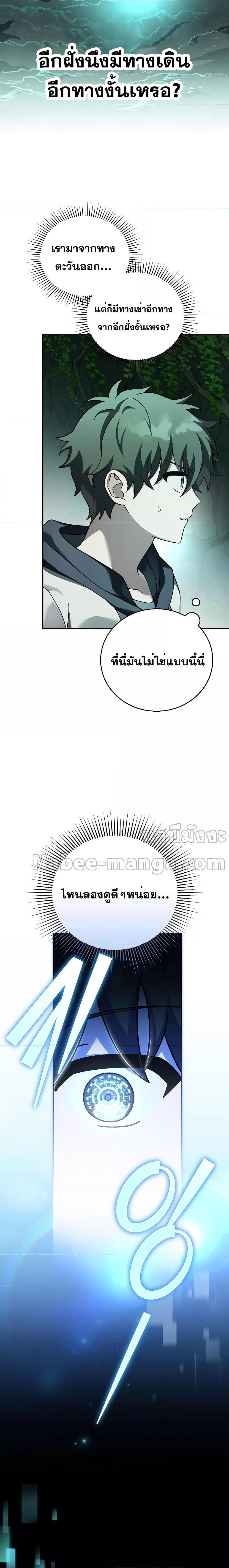 Manga-lc-com อ่านมังงะ อ่านการ์ตูน ออนไลน์ ฟรี The Novels Extra (Remake) ตอนที่ 1 2 3 4 5 6 7 8 9 10 11 12 13 14 ฟรี ไม่มีโฆษณา Manga-lc - อ่าน มังงะ อ่าน การ์ตูน ออนไลน์ อ่านมังงะ ฟรี