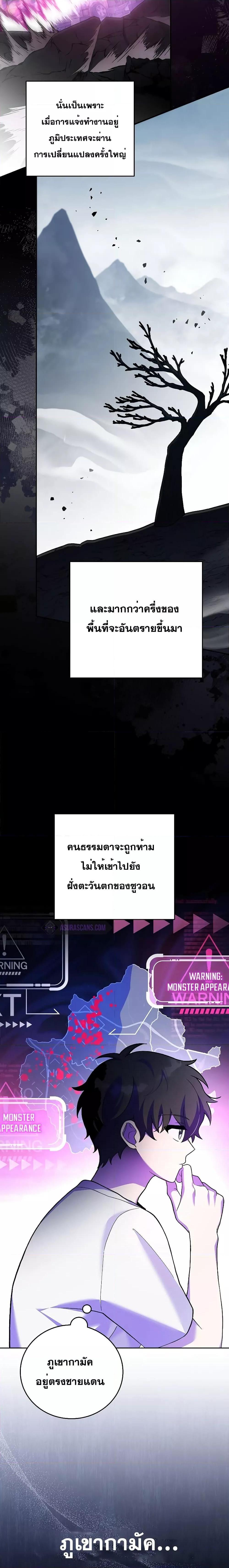 Manga-lc-com อ่านมังงะ อ่านการ์ตูน ออนไลน์ ฟรี The Novels Extra (Remake) ตอนที่ 1 2 3 4 5 6 7 8 9 10 11 12 13 14 ฟรี ไม่มีโฆษณา Manga-lc - อ่าน มังงะ อ่าน การ์ตูน ออนไลน์ อ่านมังงะ ฟรี