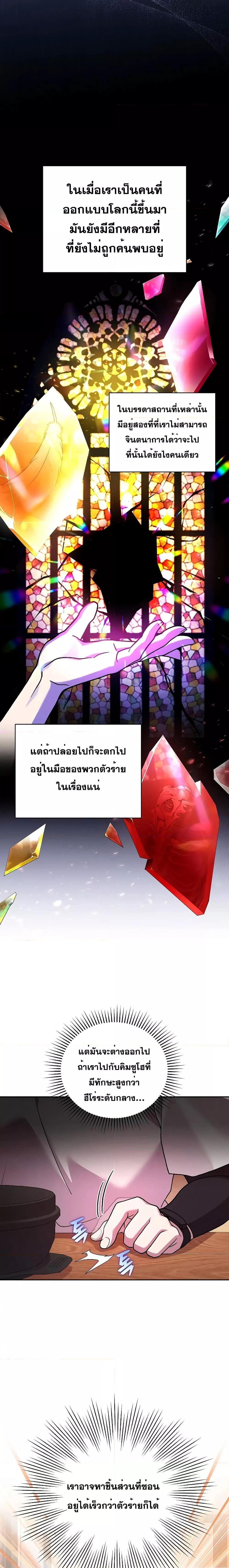 Manga-lc-com อ่านมังงะ อ่านการ์ตูน ออนไลน์ ฟรี The Novels Extra (Remake) ตอนที่ 1 2 3 4 5 6 7 8 9 10 11 12 13 14 ฟรี ไม่มีโฆษณา Manga-lc - อ่าน มังงะ อ่าน การ์ตูน ออนไลน์ อ่านมังงะ ฟรี