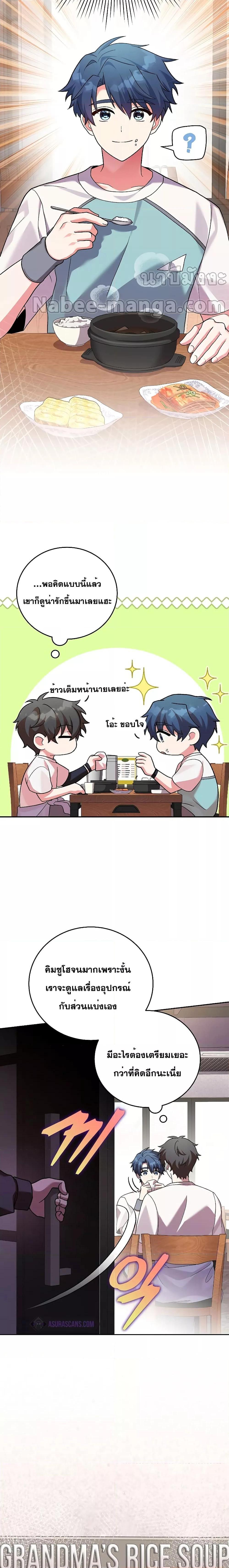 Manga-lc-com อ่านมังงะ อ่านการ์ตูน ออนไลน์ ฟรี The Novels Extra (Remake) ตอนที่ 1 2 3 4 5 6 7 8 9 10 11 12 13 14 ฟรี ไม่มีโฆษณา Manga-lc - อ่าน มังงะ อ่าน การ์ตูน ออนไลน์ อ่านมังงะ ฟรี