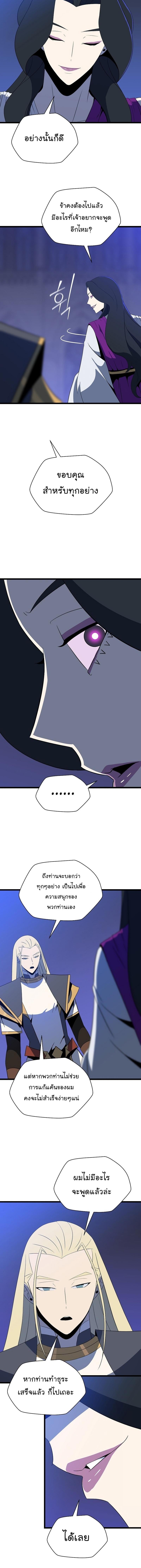 Manga-lc-com อ่านมังงะ อ่านการ์ตูน ออนไลน์ ฟรี Kill the Hero ตอนที่ 1 2 3 4 5 6 7 8 9 10 11 12 13 14 ฟรี ไม่มีโฆษณา Manga-lc - อ่าน มังงะ อ่าน การ์ตูน ออนไลน์ อ่านมังงะ ฟรี