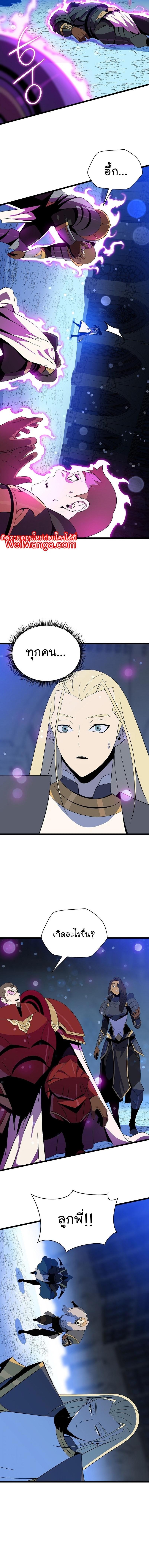 Manga-lc-com อ่านมังงะ อ่านการ์ตูน ออนไลน์ ฟรี Kill the Hero ตอนที่ 1 2 3 4 5 6 7 8 9 10 11 12 13 14 ฟรี ไม่มีโฆษณา Manga-lc - อ่าน มังงะ อ่าน การ์ตูน ออนไลน์ อ่านมังงะ ฟรี