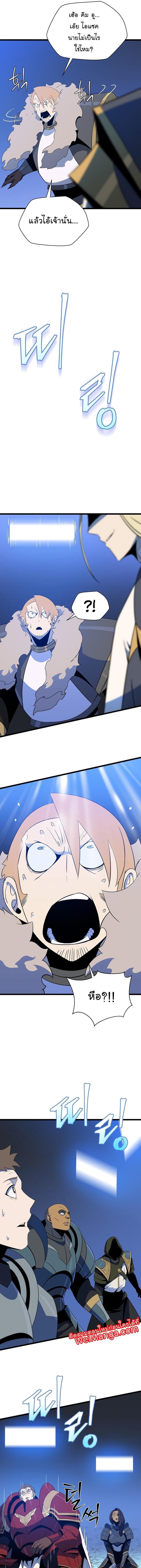 Manga-lc-com อ่านมังงะ อ่านการ์ตูน ออนไลน์ ฟรี Kill the Hero ตอนที่ 1 2 3 4 5 6 7 8 9 10 11 12 13 14 ฟรี ไม่มีโฆษณา Manga-lc - อ่าน มังงะ อ่าน การ์ตูน ออนไลน์ อ่านมังงะ ฟรี