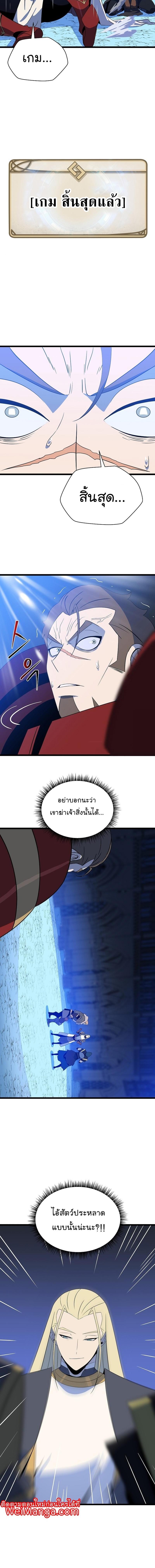 Manga-lc-com อ่านมังงะ อ่านการ์ตูน ออนไลน์ ฟรี Kill the Hero ตอนที่ 1 2 3 4 5 6 7 8 9 10 11 12 13 14 ฟรี ไม่มีโฆษณา Manga-lc - อ่าน มังงะ อ่าน การ์ตูน ออนไลน์ อ่านมังงะ ฟรี