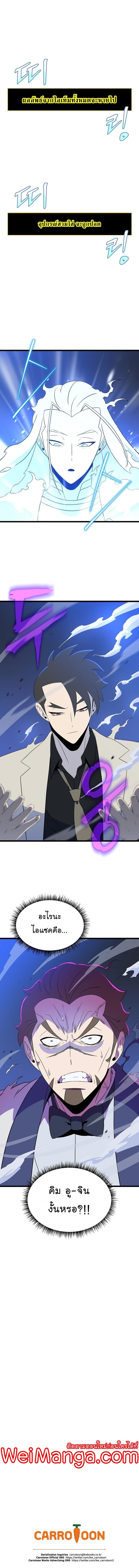 Manga-lc-com อ่านมังงะ อ่านการ์ตูน ออนไลน์ ฟรี Kill the Hero ตอนที่ 1 2 3 4 5 6 7 8 9 10 11 12 13 14 ฟรี ไม่มีโฆษณา Manga-lc - อ่าน มังงะ อ่าน การ์ตูน ออนไลน์ อ่านมังงะ ฟรี