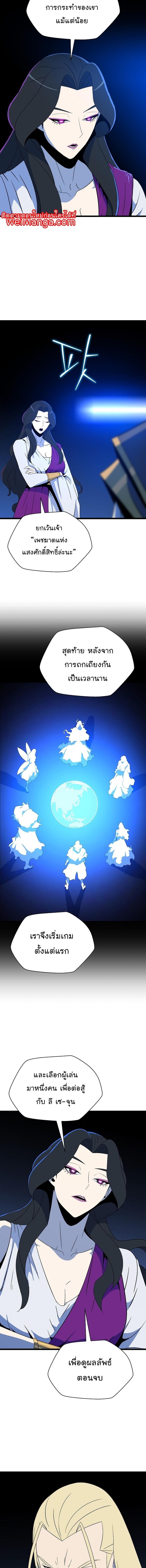 Manga-lc-com อ่านมังงะ อ่านการ์ตูน ออนไลน์ ฟรี Kill the Hero ตอนที่ 1 2 3 4 5 6 7 8 9 10 11 12 13 14 ฟรี ไม่มีโฆษณา Manga-lc - อ่าน มังงะ อ่าน การ์ตูน ออนไลน์ อ่านมังงะ ฟรี