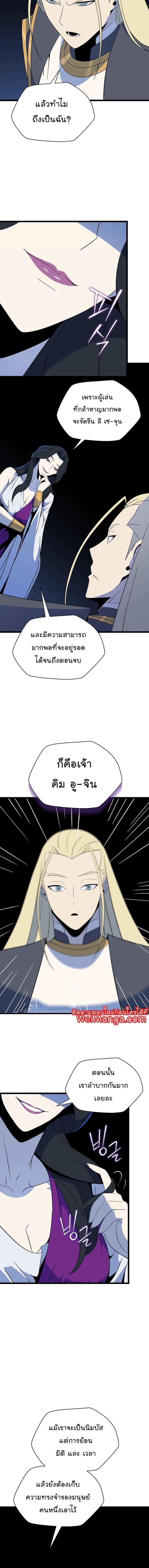 Manga-lc-com อ่านมังงะ อ่านการ์ตูน ออนไลน์ ฟรี Kill the Hero ตอนที่ 1 2 3 4 5 6 7 8 9 10 11 12 13 14 ฟรี ไม่มีโฆษณา Manga-lc - อ่าน มังงะ อ่าน การ์ตูน ออนไลน์ อ่านมังงะ ฟรี