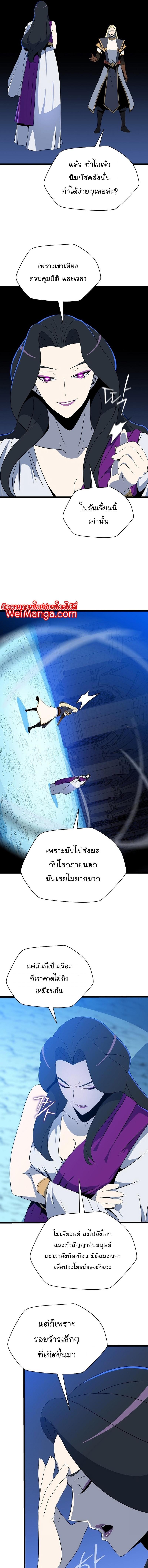 Manga-lc-com อ่านมังงะ อ่านการ์ตูน ออนไลน์ ฟรี Kill the Hero ตอนที่ 1 2 3 4 5 6 7 8 9 10 11 12 13 14 ฟรี ไม่มีโฆษณา Manga-lc - อ่าน มังงะ อ่าน การ์ตูน ออนไลน์ อ่านมังงะ ฟรี
