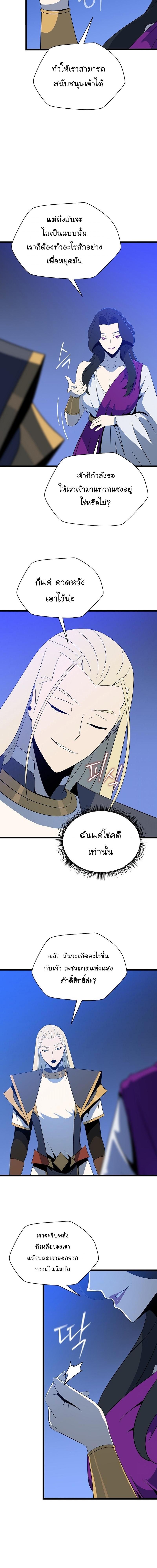 Manga-lc-com อ่านมังงะ อ่านการ์ตูน ออนไลน์ ฟรี Kill the Hero ตอนที่ 1 2 3 4 5 6 7 8 9 10 11 12 13 14 ฟรี ไม่มีโฆษณา Manga-lc - อ่าน มังงะ อ่าน การ์ตูน ออนไลน์ อ่านมังงะ ฟรี