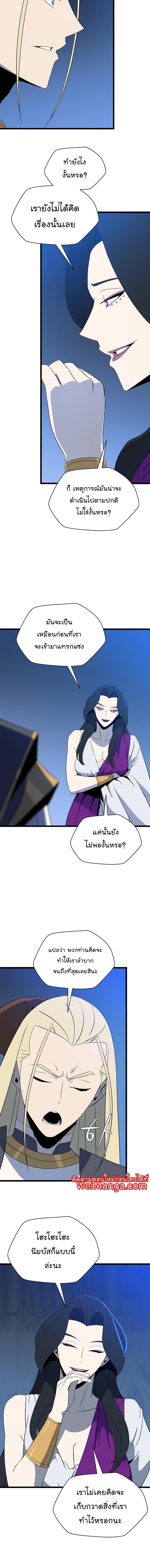 Manga-lc-com อ่านมังงะ อ่านการ์ตูน ออนไลน์ ฟรี Kill the Hero ตอนที่ 1 2 3 4 5 6 7 8 9 10 11 12 13 14 ฟรี ไม่มีโฆษณา Manga-lc - อ่าน มังงะ อ่าน การ์ตูน ออนไลน์ อ่านมังงะ ฟรี