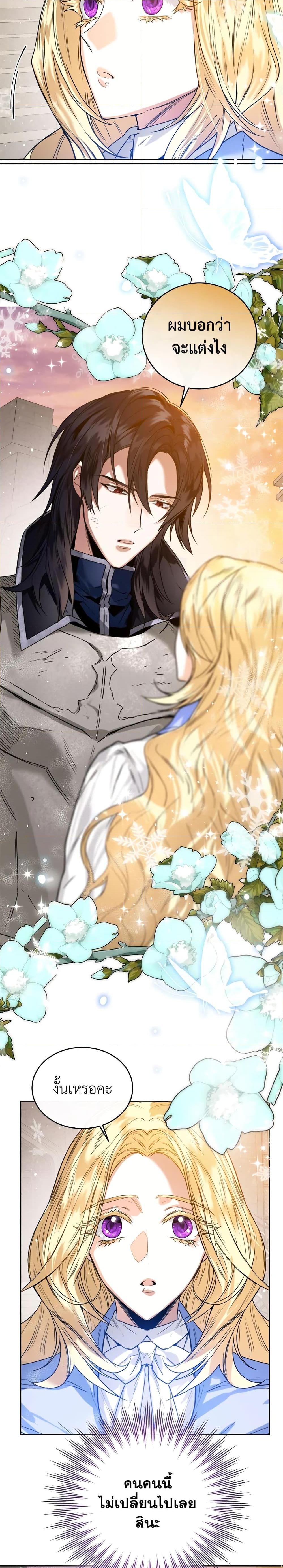 Manga-lc-com อ่านมังงะ อ่านการ์ตูน ออนไลน์ ฟรี Royal Marriage ตอนที่ 1 2 3 4 5 6 7 8 9 10 11 12 13 14 ฟรี ไม่มีโฆษณา Manga-lc - อ่าน มังงะ อ่าน การ์ตูน ออนไลน์ อ่านมังงะ ฟรี
