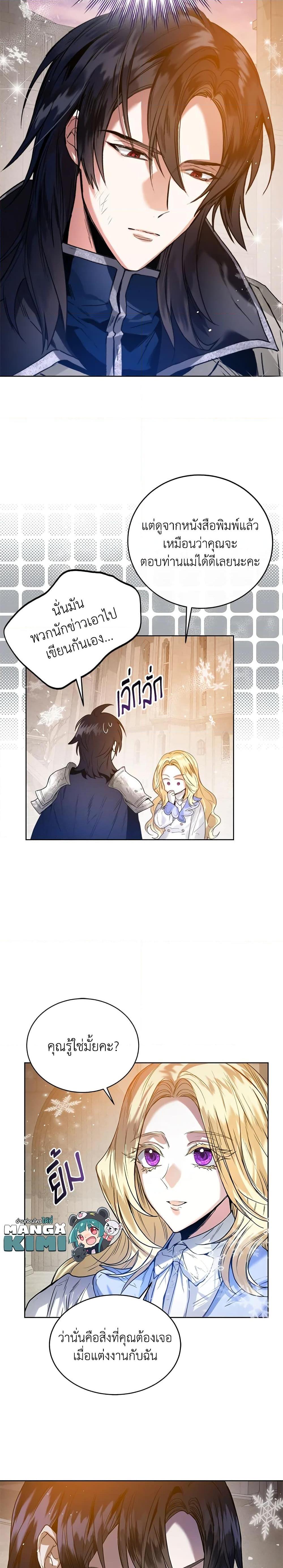 Manga-lc-com อ่านมังงะ อ่านการ์ตูน ออนไลน์ ฟรี Royal Marriage ตอนที่ 1 2 3 4 5 6 7 8 9 10 11 12 13 14 ฟรี ไม่มีโฆษณา Manga-lc - อ่าน มังงะ อ่าน การ์ตูน ออนไลน์ อ่านมังงะ ฟรี