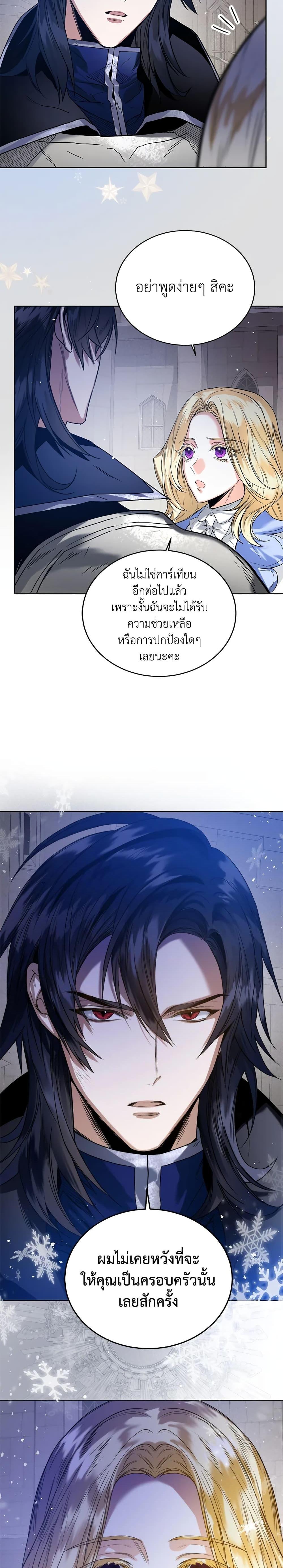 Manga-lc-com อ่านมังงะ อ่านการ์ตูน ออนไลน์ ฟรี Royal Marriage ตอนที่ 1 2 3 4 5 6 7 8 9 10 11 12 13 14 ฟรี ไม่มีโฆษณา Manga-lc - อ่าน มังงะ อ่าน การ์ตูน ออนไลน์ อ่านมังงะ ฟรี