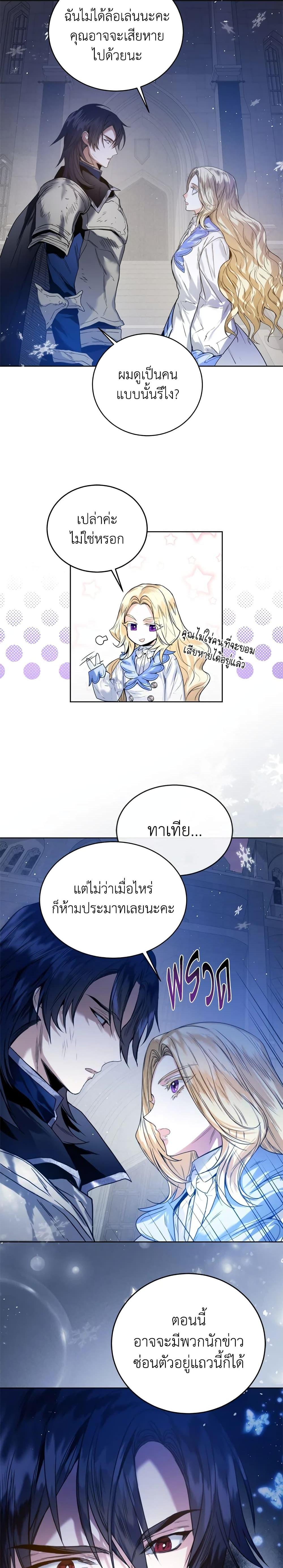 Manga-lc-com อ่านมังงะ อ่านการ์ตูน ออนไลน์ ฟรี Royal Marriage ตอนที่ 1 2 3 4 5 6 7 8 9 10 11 12 13 14 ฟรี ไม่มีโฆษณา Manga-lc - อ่าน มังงะ อ่าน การ์ตูน ออนไลน์ อ่านมังงะ ฟรี
