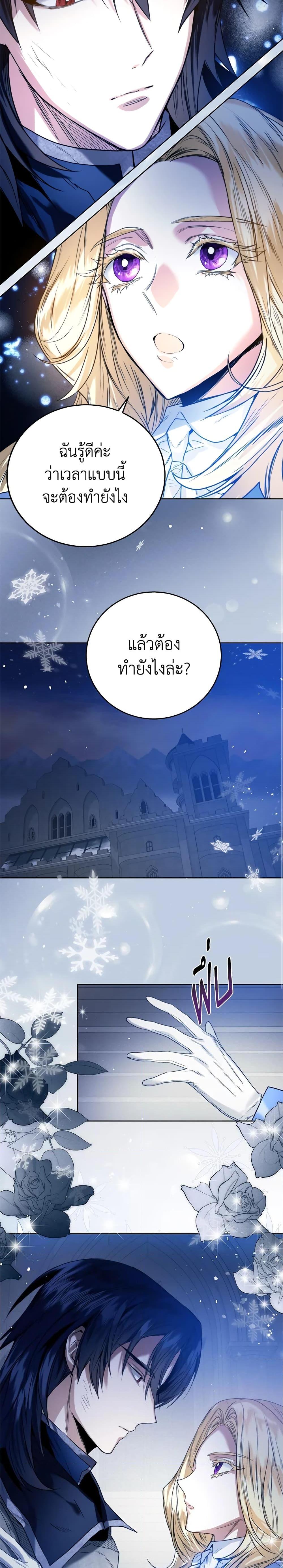 Manga-lc-com อ่านมังงะ อ่านการ์ตูน ออนไลน์ ฟรี Royal Marriage ตอนที่ 1 2 3 4 5 6 7 8 9 10 11 12 13 14 ฟรี ไม่มีโฆษณา Manga-lc - อ่าน มังงะ อ่าน การ์ตูน ออนไลน์ อ่านมังงะ ฟรี