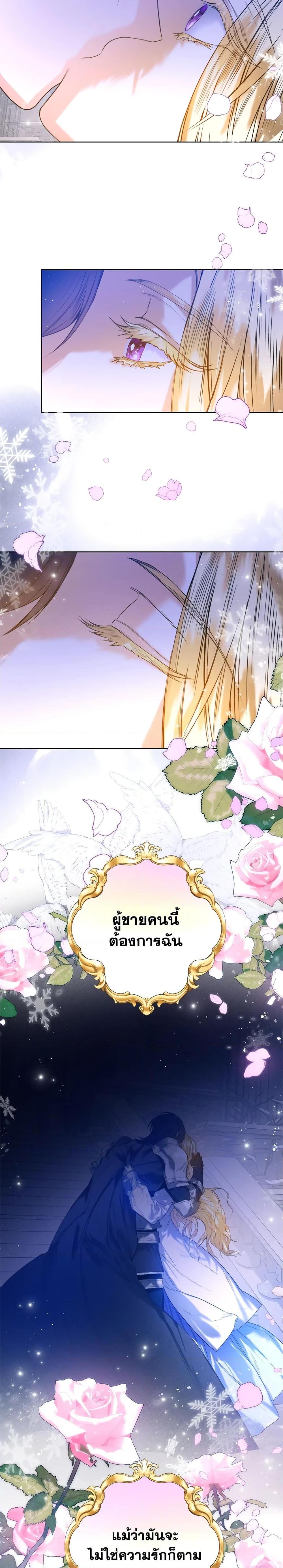 Manga-lc-com อ่านมังงะ อ่านการ์ตูน ออนไลน์ ฟรี Royal Marriage ตอนที่ 1 2 3 4 5 6 7 8 9 10 11 12 13 14 ฟรี ไม่มีโฆษณา Manga-lc - อ่าน มังงะ อ่าน การ์ตูน ออนไลน์ อ่านมังงะ ฟรี
