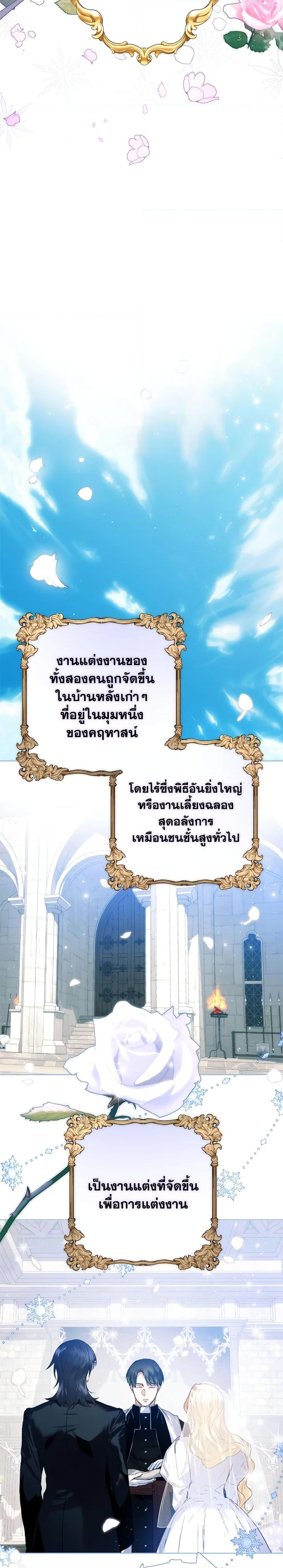 Manga-lc-com อ่านมังงะ อ่านการ์ตูน ออนไลน์ ฟรี Royal Marriage ตอนที่ 1 2 3 4 5 6 7 8 9 10 11 12 13 14 ฟรี ไม่มีโฆษณา Manga-lc - อ่าน มังงะ อ่าน การ์ตูน ออนไลน์ อ่านมังงะ ฟรี
