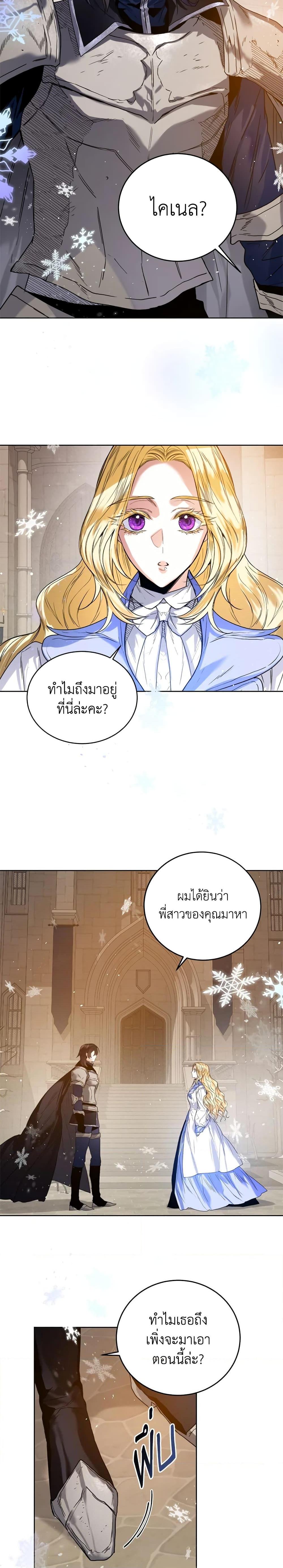 Manga-lc-com อ่านมังงะ อ่านการ์ตูน ออนไลน์ ฟรี Royal Marriage ตอนที่ 1 2 3 4 5 6 7 8 9 10 11 12 13 14 ฟรี ไม่มีโฆษณา Manga-lc - อ่าน มังงะ อ่าน การ์ตูน ออนไลน์ อ่านมังงะ ฟรี