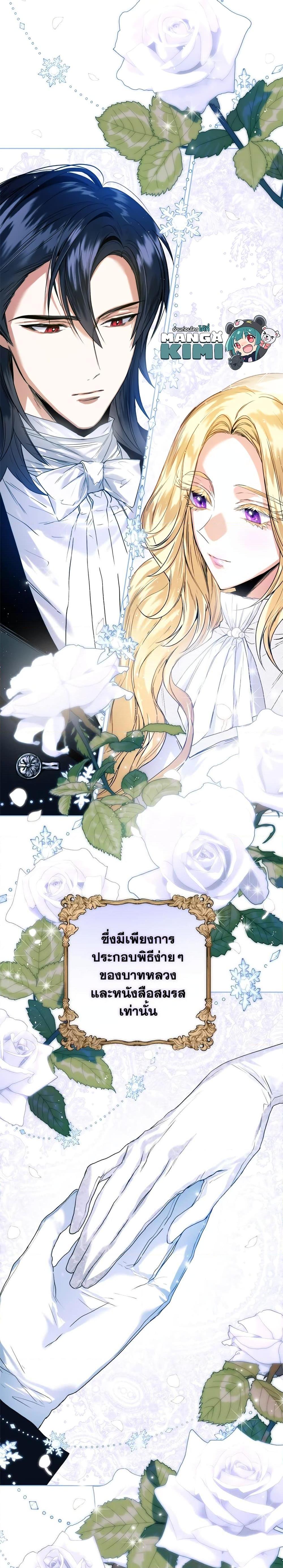 Manga-lc-com อ่านมังงะ อ่านการ์ตูน ออนไลน์ ฟรี Royal Marriage ตอนที่ 1 2 3 4 5 6 7 8 9 10 11 12 13 14 ฟรี ไม่มีโฆษณา Manga-lc - อ่าน มังงะ อ่าน การ์ตูน ออนไลน์ อ่านมังงะ ฟรี