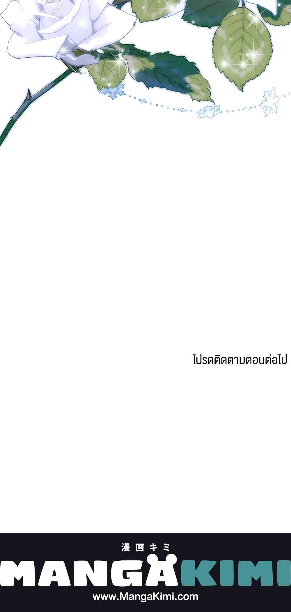 Manga-lc-com อ่านมังงะ อ่านการ์ตูน ออนไลน์ ฟรี Royal Marriage ตอนที่ 1 2 3 4 5 6 7 8 9 10 11 12 13 14 ฟรี ไม่มีโฆษณา Manga-lc - อ่าน มังงะ อ่าน การ์ตูน ออนไลน์ อ่านมังงะ ฟรี