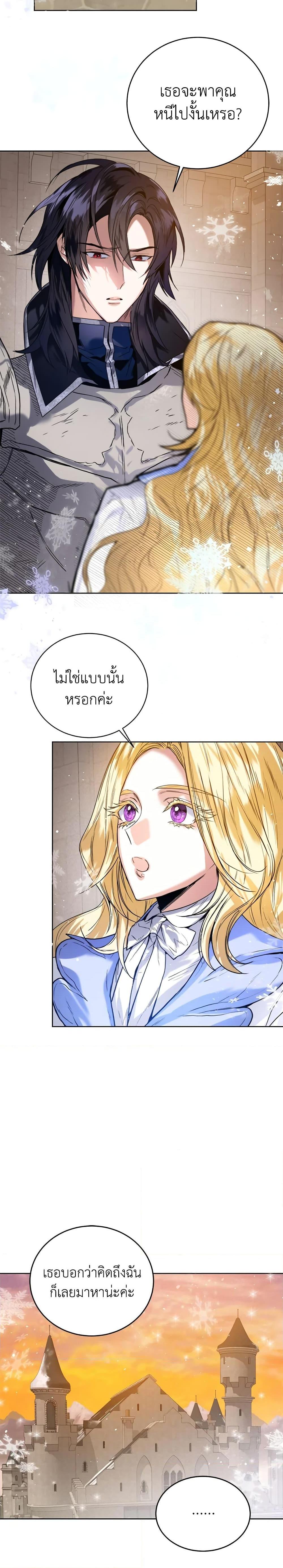 Manga-lc-com อ่านมังงะ อ่านการ์ตูน ออนไลน์ ฟรี Royal Marriage ตอนที่ 1 2 3 4 5 6 7 8 9 10 11 12 13 14 ฟรี ไม่มีโฆษณา Manga-lc - อ่าน มังงะ อ่าน การ์ตูน ออนไลน์ อ่านมังงะ ฟรี