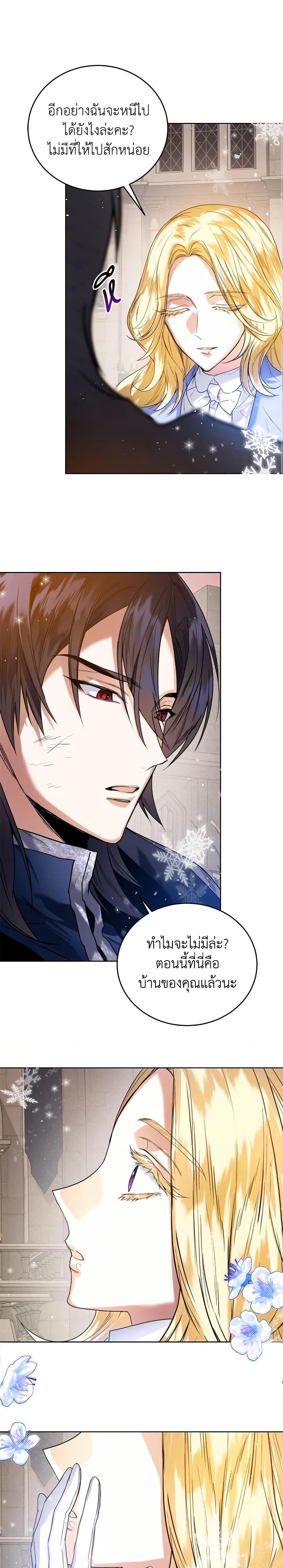 Manga-lc-com อ่านมังงะ อ่านการ์ตูน ออนไลน์ ฟรี Royal Marriage ตอนที่ 1 2 3 4 5 6 7 8 9 10 11 12 13 14 ฟรี ไม่มีโฆษณา Manga-lc - อ่าน มังงะ อ่าน การ์ตูน ออนไลน์ อ่านมังงะ ฟรี