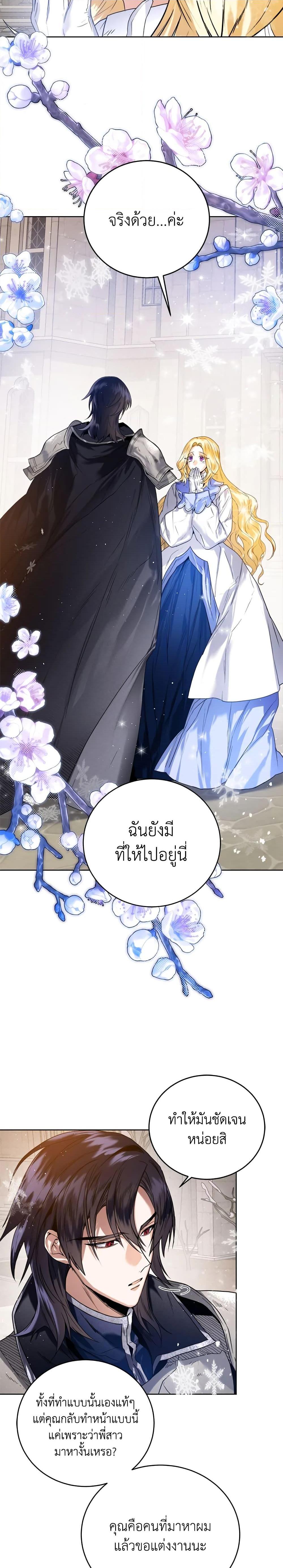 Manga-lc-com อ่านมังงะ อ่านการ์ตูน ออนไลน์ ฟรี Royal Marriage ตอนที่ 1 2 3 4 5 6 7 8 9 10 11 12 13 14 ฟรี ไม่มีโฆษณา Manga-lc - อ่าน มังงะ อ่าน การ์ตูน ออนไลน์ อ่านมังงะ ฟรี