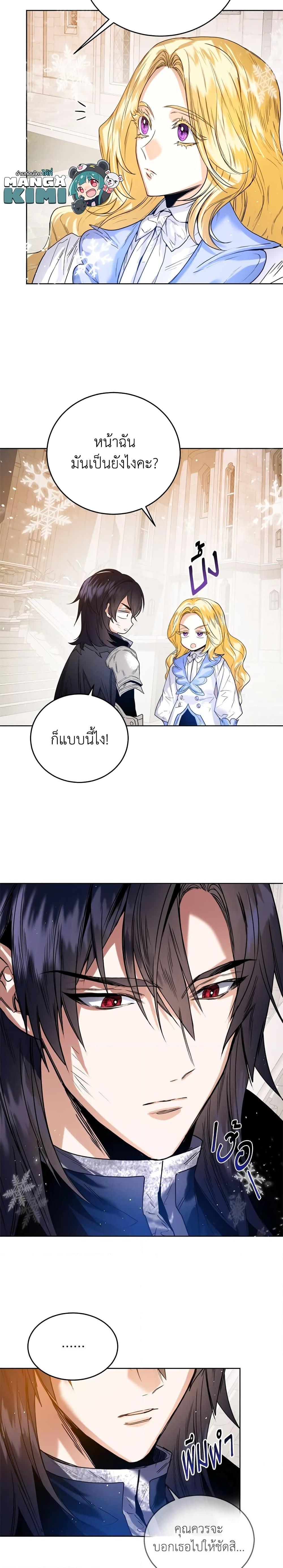 Manga-lc-com อ่านมังงะ อ่านการ์ตูน ออนไลน์ ฟรี Royal Marriage ตอนที่ 1 2 3 4 5 6 7 8 9 10 11 12 13 14 ฟรี ไม่มีโฆษณา Manga-lc - อ่าน มังงะ อ่าน การ์ตูน ออนไลน์ อ่านมังงะ ฟรี