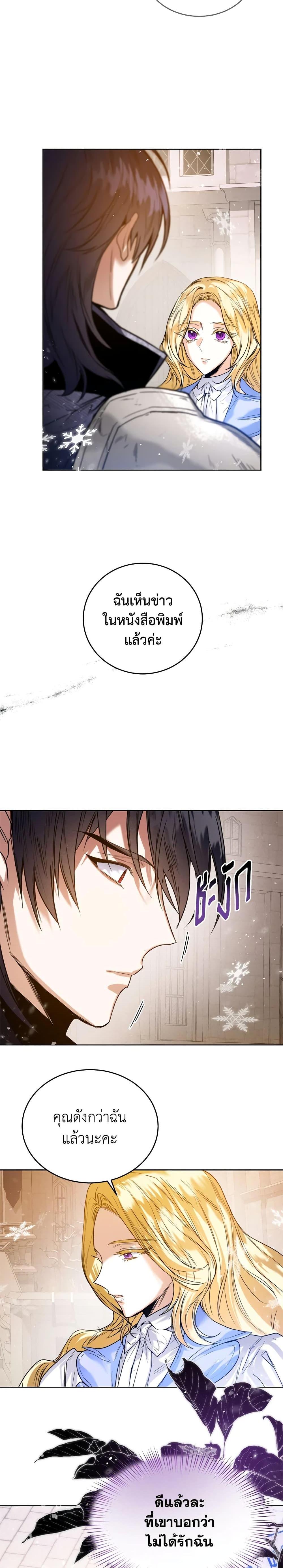 Manga-lc-com อ่านมังงะ อ่านการ์ตูน ออนไลน์ ฟรี Royal Marriage ตอนที่ 1 2 3 4 5 6 7 8 9 10 11 12 13 14 ฟรี ไม่มีโฆษณา Manga-lc - อ่าน มังงะ อ่าน การ์ตูน ออนไลน์ อ่านมังงะ ฟรี