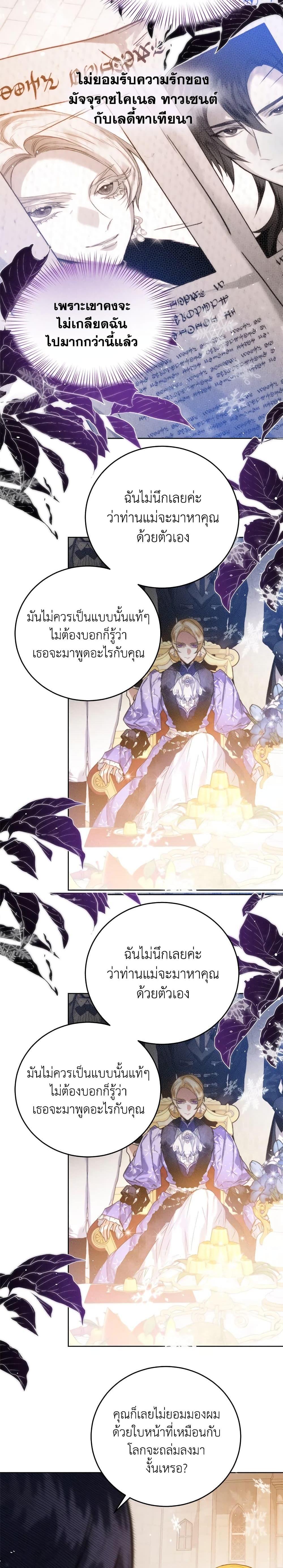 Manga-lc-com อ่านมังงะ อ่านการ์ตูน ออนไลน์ ฟรี Royal Marriage ตอนที่ 1 2 3 4 5 6 7 8 9 10 11 12 13 14 ฟรี ไม่มีโฆษณา Manga-lc - อ่าน มังงะ อ่าน การ์ตูน ออนไลน์ อ่านมังงะ ฟรี