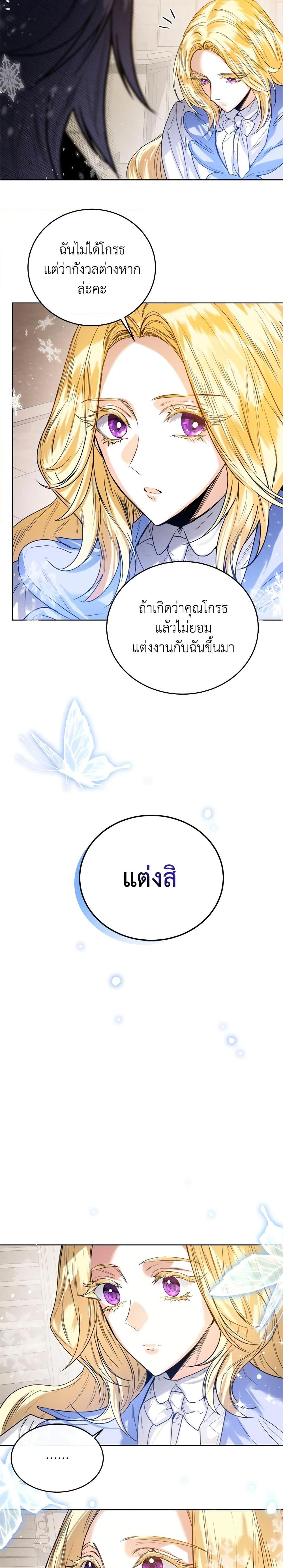 Manga-lc-com อ่านมังงะ อ่านการ์ตูน ออนไลน์ ฟรี Royal Marriage ตอนที่ 1 2 3 4 5 6 7 8 9 10 11 12 13 14 ฟรี ไม่มีโฆษณา Manga-lc - อ่าน มังงะ อ่าน การ์ตูน ออนไลน์ อ่านมังงะ ฟรี