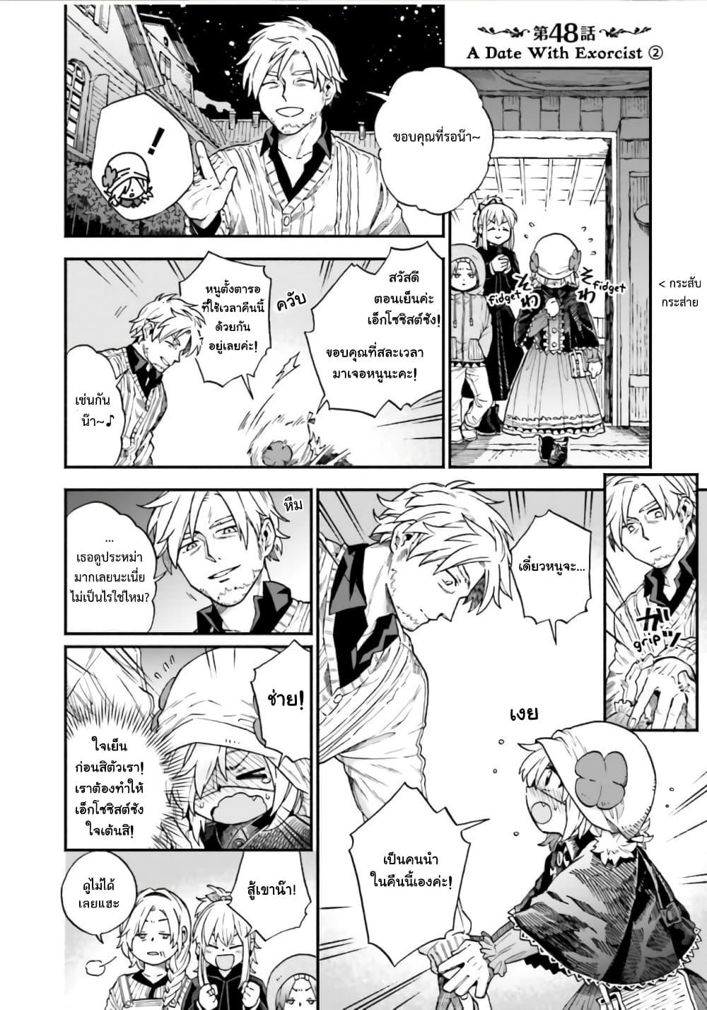 Manga-lc-com อ่านมังงะ อ่านการ์ตูน ออนไลน์ ฟรี Exorcist and Devil-chan ตอนที่ 1 2 3 4 5 6 7 8 9 10 11 12 13 14 ฟรี ไม่มีโฆษณา Manga-lc - อ่าน มังงะ อ่าน การ์ตูน ออนไลน์ อ่านมังงะ ฟรี