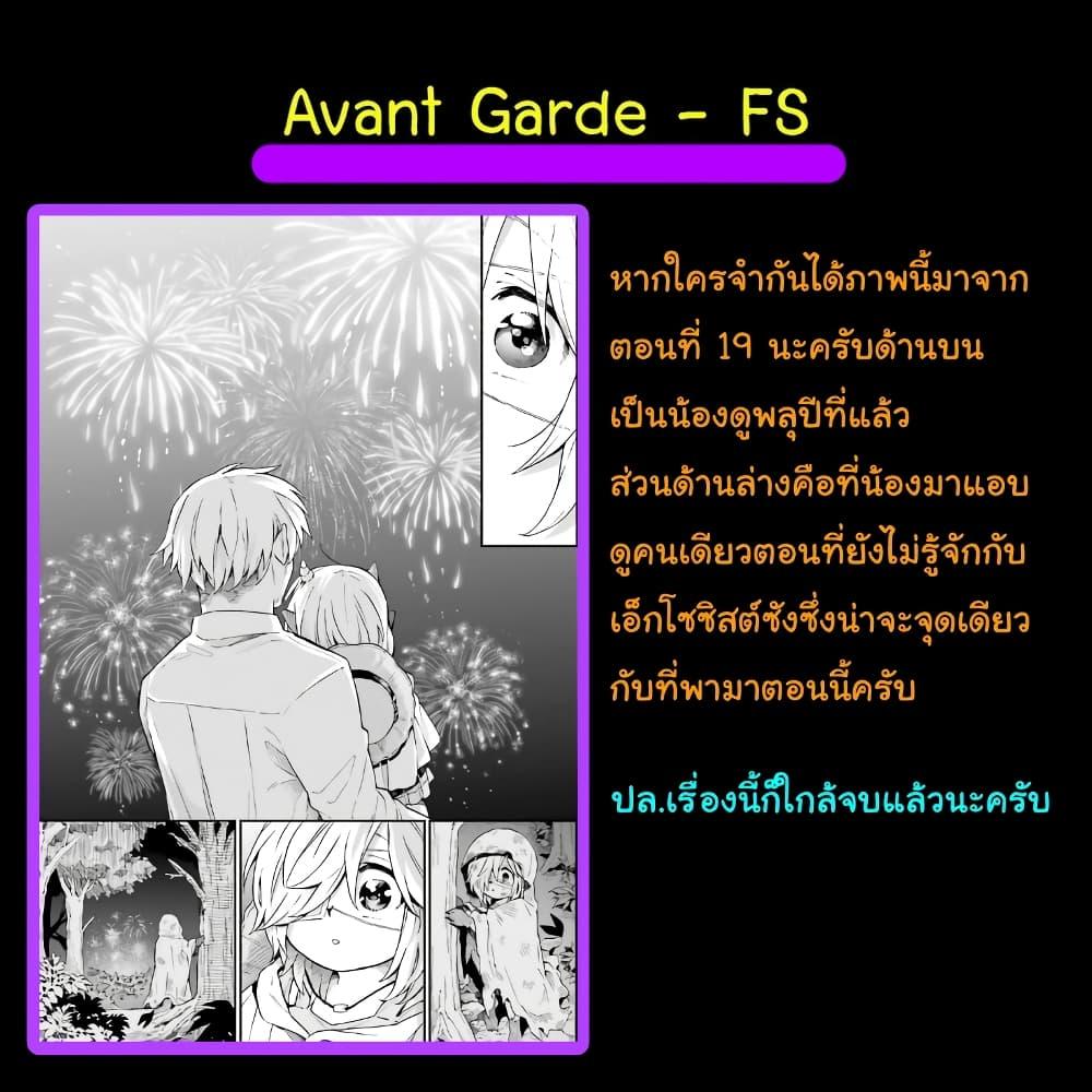 Manga-lc-com อ่านมังงะ อ่านการ์ตูน ออนไลน์ ฟรี Exorcist and Devil-chan ตอนที่ 1 2 3 4 5 6 7 8 9 10 11 12 13 14 ฟรี ไม่มีโฆษณา Manga-lc - อ่าน มังงะ อ่าน การ์ตูน ออนไลน์ อ่านมังงะ ฟรี