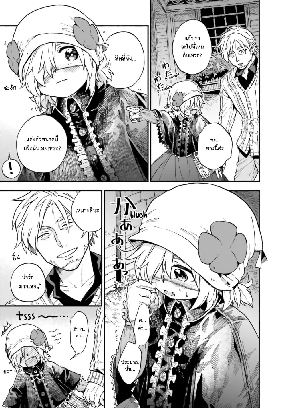 Manga-lc-com อ่านมังงะ อ่านการ์ตูน ออนไลน์ ฟรี Exorcist and Devil-chan ตอนที่ 1 2 3 4 5 6 7 8 9 10 11 12 13 14 ฟรี ไม่มีโฆษณา Manga-lc - อ่าน มังงะ อ่าน การ์ตูน ออนไลน์ อ่านมังงะ ฟรี