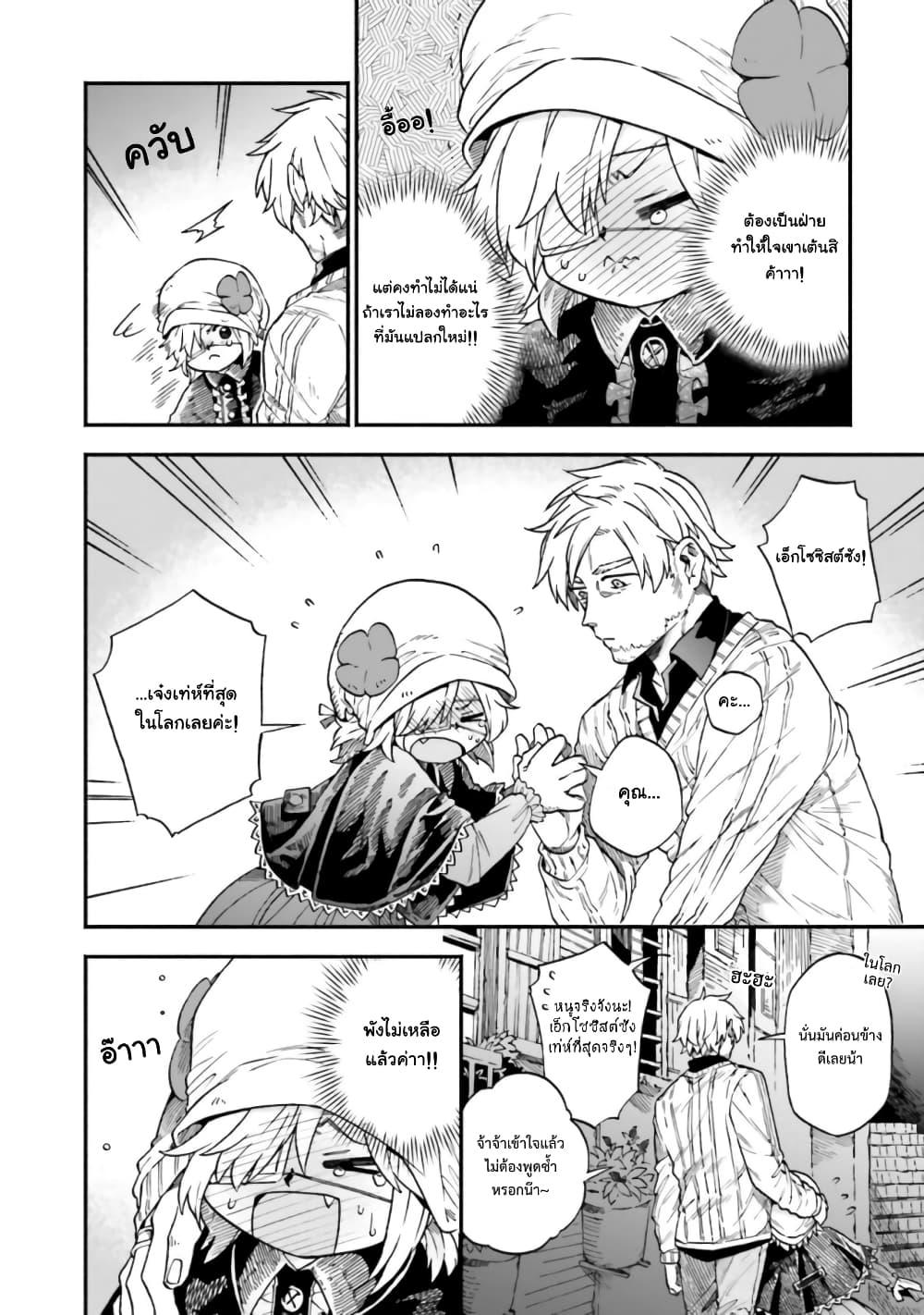 Manga-lc-com อ่านมังงะ อ่านการ์ตูน ออนไลน์ ฟรี Exorcist and Devil-chan ตอนที่ 1 2 3 4 5 6 7 8 9 10 11 12 13 14 ฟรี ไม่มีโฆษณา Manga-lc - อ่าน มังงะ อ่าน การ์ตูน ออนไลน์ อ่านมังงะ ฟรี