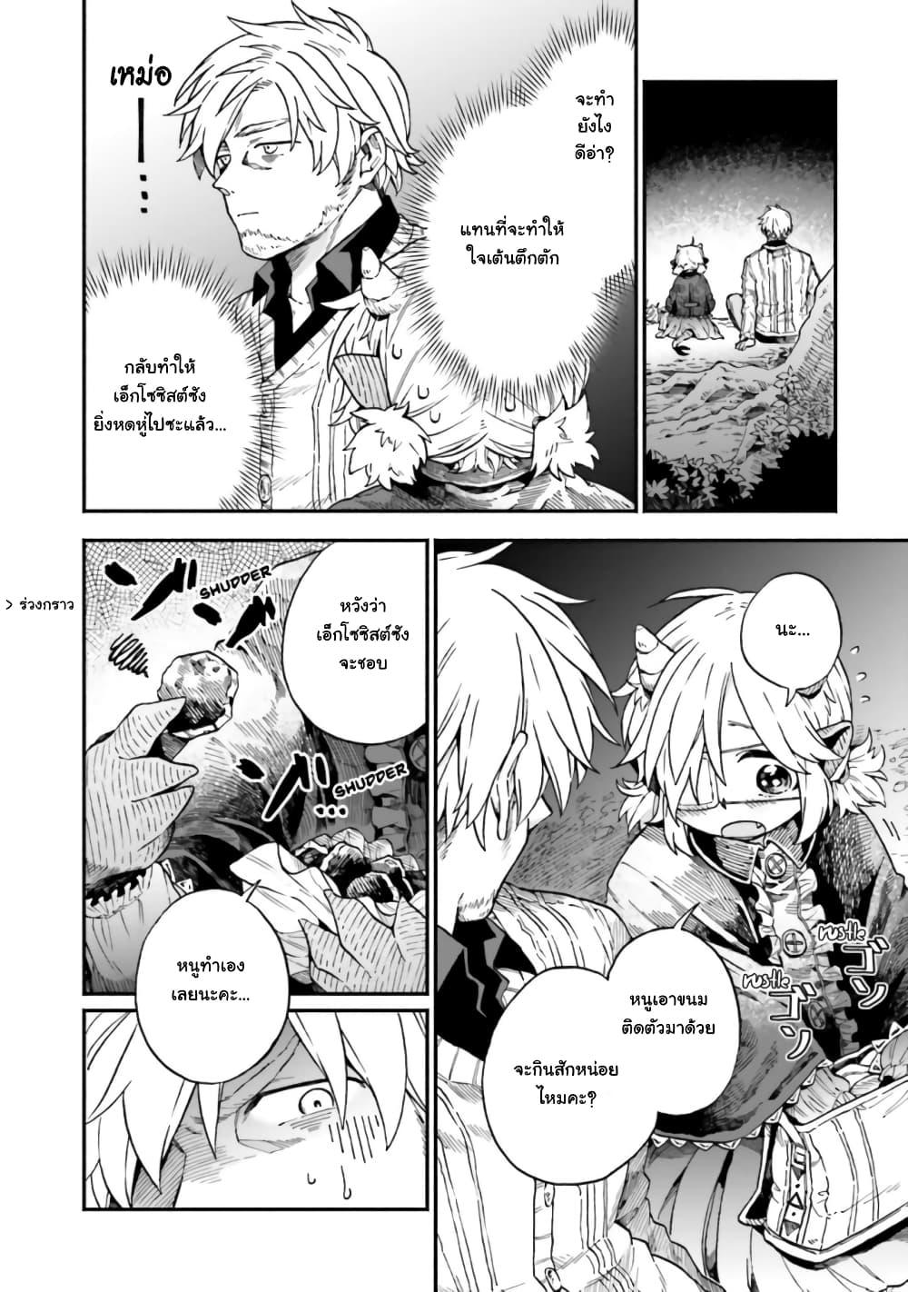 Manga-lc-com อ่านมังงะ อ่านการ์ตูน ออนไลน์ ฟรี Exorcist and Devil-chan ตอนที่ 1 2 3 4 5 6 7 8 9 10 11 12 13 14 ฟรี ไม่มีโฆษณา Manga-lc - อ่าน มังงะ อ่าน การ์ตูน ออนไลน์ อ่านมังงะ ฟรี