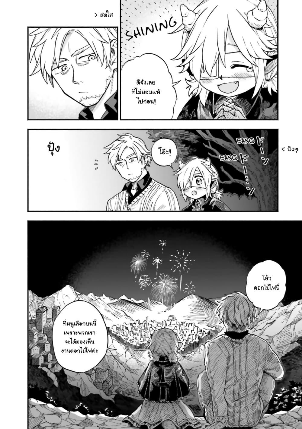 Manga-lc-com อ่านมังงะ อ่านการ์ตูน ออนไลน์ ฟรี Exorcist and Devil-chan ตอนที่ 1 2 3 4 5 6 7 8 9 10 11 12 13 14 ฟรี ไม่มีโฆษณา Manga-lc - อ่าน มังงะ อ่าน การ์ตูน ออนไลน์ อ่านมังงะ ฟรี