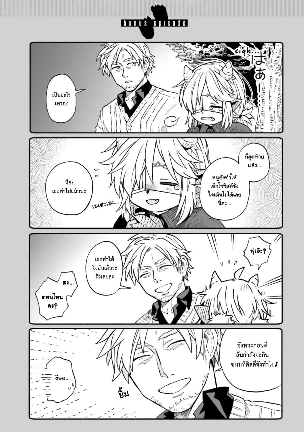 Manga-lc-com อ่านมังงะ อ่านการ์ตูน ออนไลน์ ฟรี Exorcist and Devil-chan ตอนที่ 1 2 3 4 5 6 7 8 9 10 11 12 13 14 ฟรี ไม่มีโฆษณา Manga-lc - อ่าน มังงะ อ่าน การ์ตูน ออนไลน์ อ่านมังงะ ฟรี