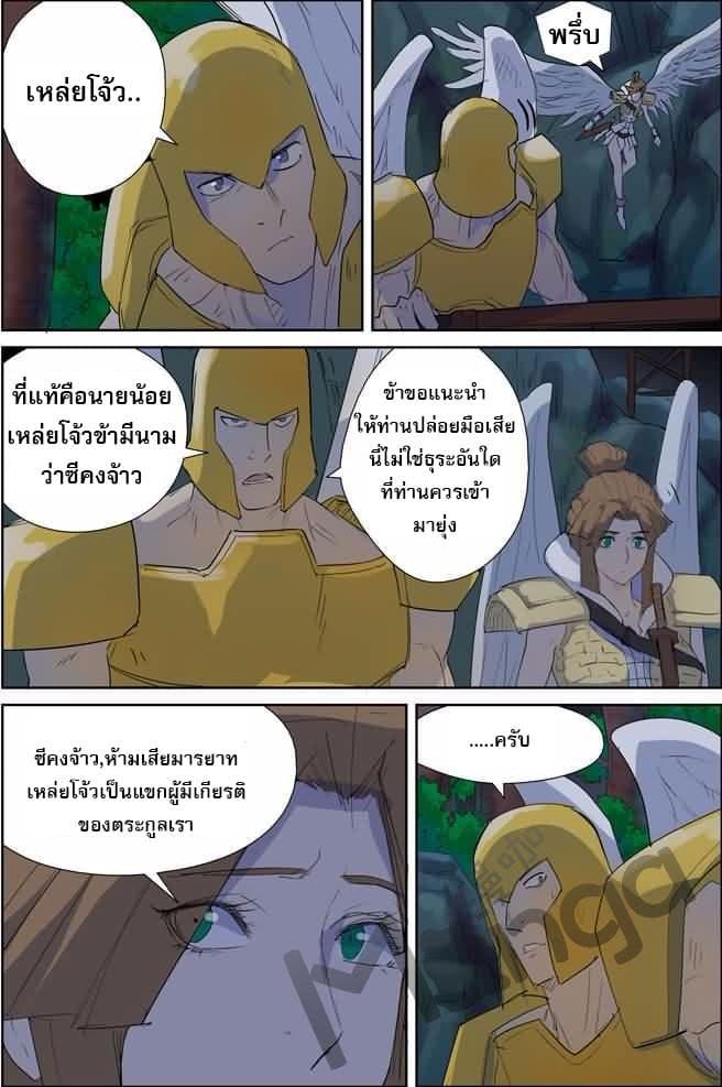 Manga-lc-com อ่านมังงะ อ่านการ์ตูน ออนไลน์ ฟรี Tales of Demons and Gods ตอนที่ 1 2 3 4 5 6 7 8 9 10 11 12 13 14 ฟรี ไม่มีโฆษณา Manga-lc - อ่าน มังงะ อ่าน การ์ตูน ออนไลน์ อ่านมังงะ ฟรี