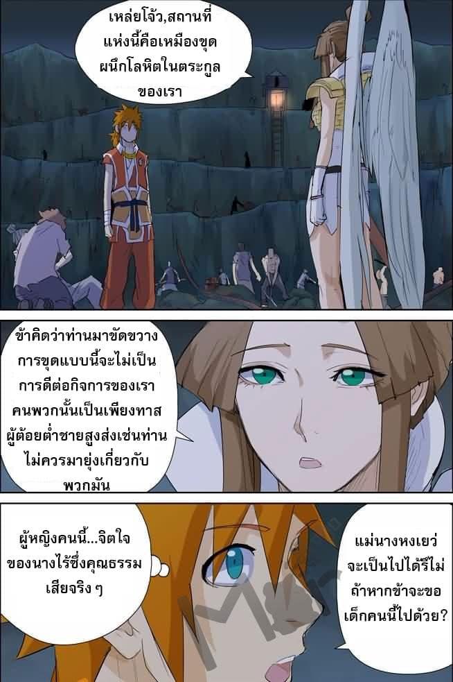 Manga-lc-com อ่านมังงะ อ่านการ์ตูน ออนไลน์ ฟรี Tales of Demons and Gods ตอนที่ 1 2 3 4 5 6 7 8 9 10 11 12 13 14 ฟรี ไม่มีโฆษณา Manga-lc - อ่าน มังงะ อ่าน การ์ตูน ออนไลน์ อ่านมังงะ ฟรี