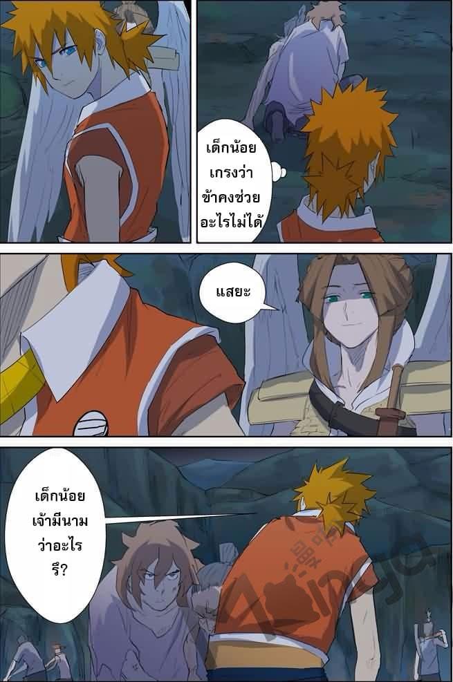 Manga-lc-com อ่านมังงะ อ่านการ์ตูน ออนไลน์ ฟรี Tales of Demons and Gods ตอนที่ 1 2 3 4 5 6 7 8 9 10 11 12 13 14 ฟรี ไม่มีโฆษณา Manga-lc - อ่าน มังงะ อ่าน การ์ตูน ออนไลน์ อ่านมังงะ ฟรี