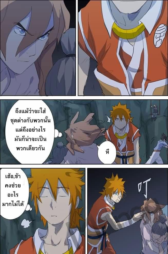 Manga-lc-com อ่านมังงะ อ่านการ์ตูน ออนไลน์ ฟรี Tales of Demons and Gods ตอนที่ 1 2 3 4 5 6 7 8 9 10 11 12 13 14 ฟรี ไม่มีโฆษณา Manga-lc - อ่าน มังงะ อ่าน การ์ตูน ออนไลน์ อ่านมังงะ ฟรี