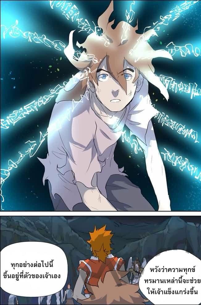 Manga-lc-com อ่านมังงะ อ่านการ์ตูน ออนไลน์ ฟรี Tales of Demons and Gods ตอนที่ 1 2 3 4 5 6 7 8 9 10 11 12 13 14 ฟรี ไม่มีโฆษณา Manga-lc - อ่าน มังงะ อ่าน การ์ตูน ออนไลน์ อ่านมังงะ ฟรี