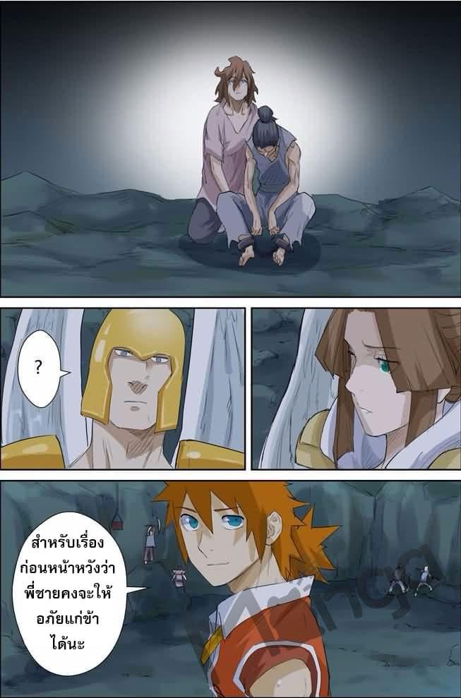 Manga-lc-com อ่านมังงะ อ่านการ์ตูน ออนไลน์ ฟรี Tales of Demons and Gods ตอนที่ 1 2 3 4 5 6 7 8 9 10 11 12 13 14 ฟรี ไม่มีโฆษณา Manga-lc - อ่าน มังงะ อ่าน การ์ตูน ออนไลน์ อ่านมังงะ ฟรี