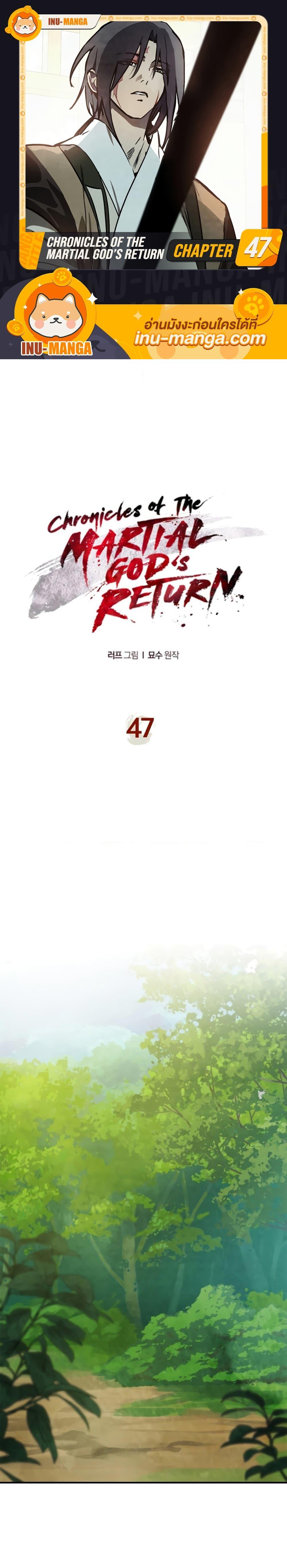 Manga-lc-com อ่านมังงะ อ่านการ์ตูน ออนไลน์ ฟรี Chronicles Of The Martial God’s Return ตอนที่ 1 2 3 4 5 6 7 8 9 10 11 12 13 14 ฟรี ไม่มีโฆษณา Manga-lc - อ่าน มังงะ อ่าน การ์ตูน ออนไลน์ อ่านมังงะ ฟรี