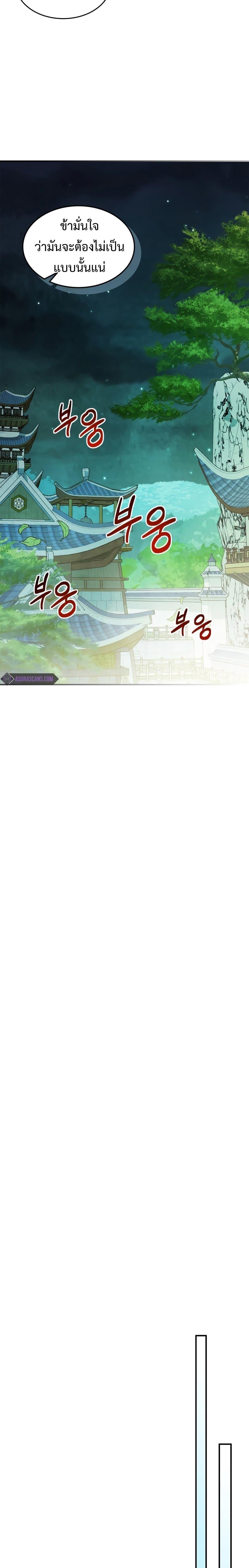 Manga-lc-com อ่านมังงะ อ่านการ์ตูน ออนไลน์ ฟรี Chronicles Of The Martial God’s Return ตอนที่ 1 2 3 4 5 6 7 8 9 10 11 12 13 14 ฟรี ไม่มีโฆษณา Manga-lc - อ่าน มังงะ อ่าน การ์ตูน ออนไลน์ อ่านมังงะ ฟรี