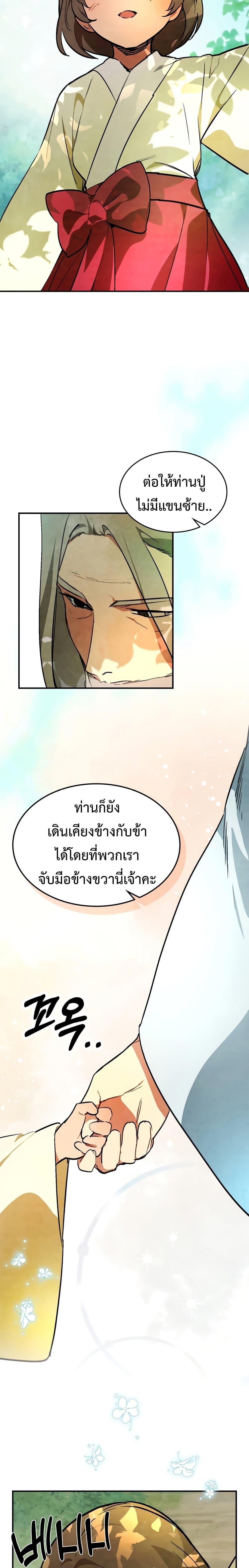 Manga-lc-com อ่านมังงะ อ่านการ์ตูน ออนไลน์ ฟรี Chronicles Of The Martial God’s Return ตอนที่ 1 2 3 4 5 6 7 8 9 10 11 12 13 14 ฟรี ไม่มีโฆษณา Manga-lc - อ่าน มังงะ อ่าน การ์ตูน ออนไลน์ อ่านมังงะ ฟรี