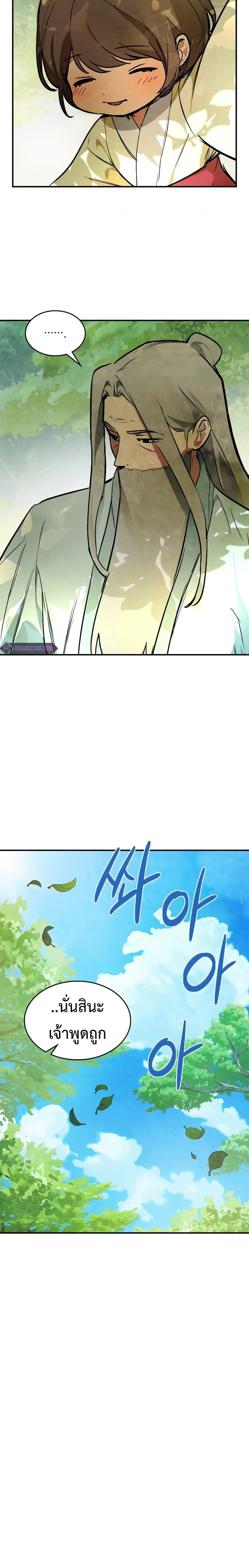 Manga-lc-com อ่านมังงะ อ่านการ์ตูน ออนไลน์ ฟรี Chronicles Of The Martial God’s Return ตอนที่ 1 2 3 4 5 6 7 8 9 10 11 12 13 14 ฟรี ไม่มีโฆษณา Manga-lc - อ่าน มังงะ อ่าน การ์ตูน ออนไลน์ อ่านมังงะ ฟรี