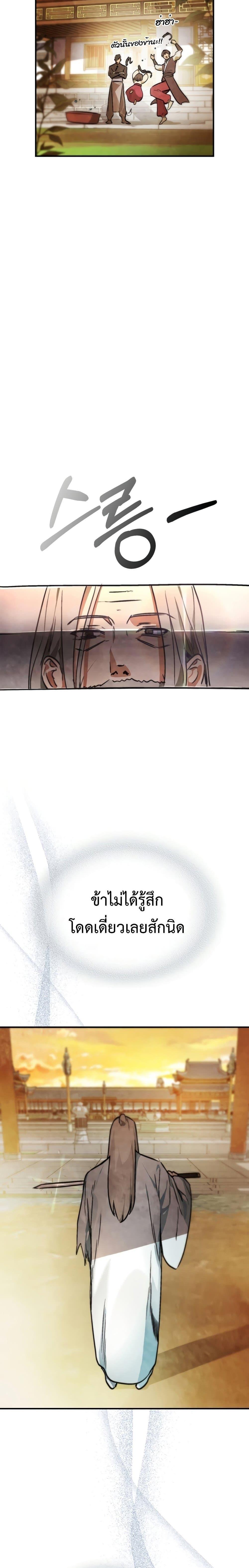 Manga-lc-com อ่านมังงะ อ่านการ์ตูน ออนไลน์ ฟรี Chronicles Of The Martial God’s Return ตอนที่ 1 2 3 4 5 6 7 8 9 10 11 12 13 14 ฟรี ไม่มีโฆษณา Manga-lc - อ่าน มังงะ อ่าน การ์ตูน ออนไลน์ อ่านมังงะ ฟรี